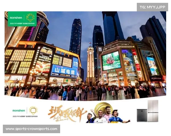 2025世俱杯:重庆首秀激光电视中心 2025世俱杯:重庆首秀激光电视中心