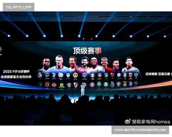 世俱杯全球年度顶级足球盛宴 热爱足球的你绝不可错过的终极对决 世俱杯全球年度顶级足球盛宴 热爱足球的你绝不可错过的终极对决